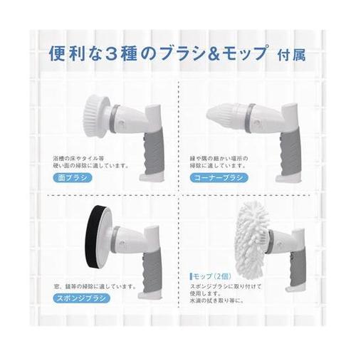MEH−144 電動バスクリーナーブラシ