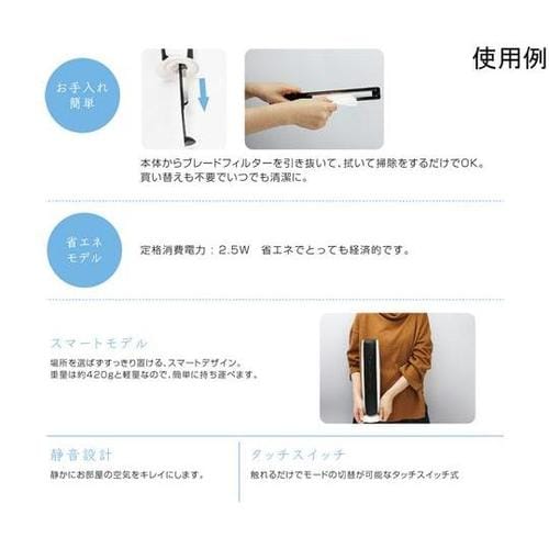 MEH−109 エアピュアクリーナー