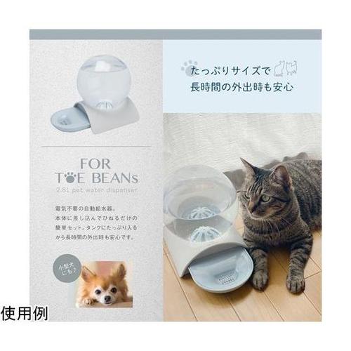 MCP−11 2.8Lペット給水器