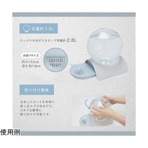 MCP−11 2.8Lペット給水器