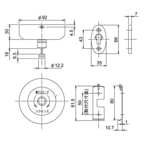 RK2521 物干しロープ