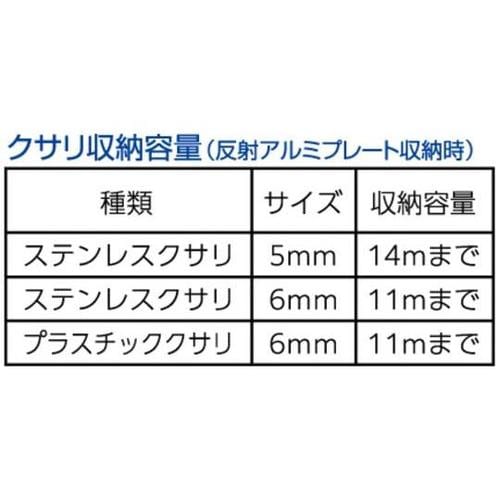 壁付クサリボックス