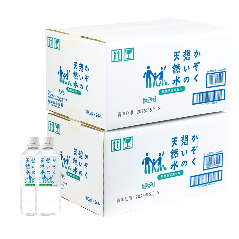 5年保存家族想いの天然水500mL×48