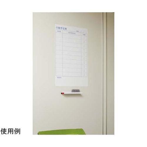 316056 スケジュールボード