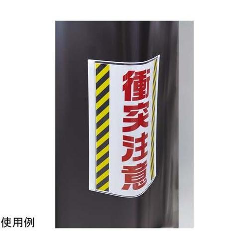 365101 マグネットカードケース 白