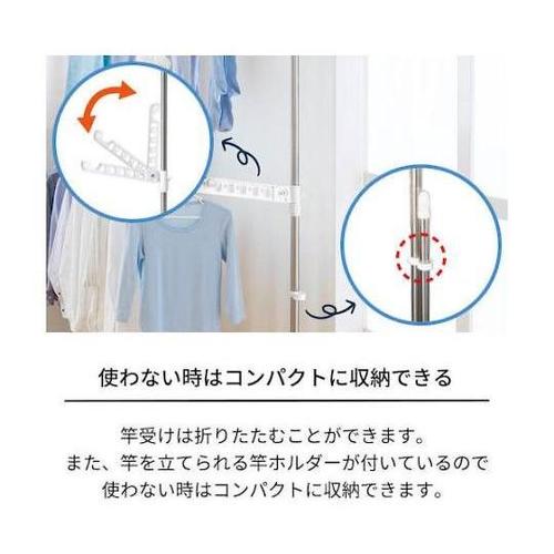 811000684 物干し室内用ロング