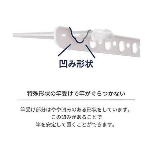 811000684 物干し室内用ロング