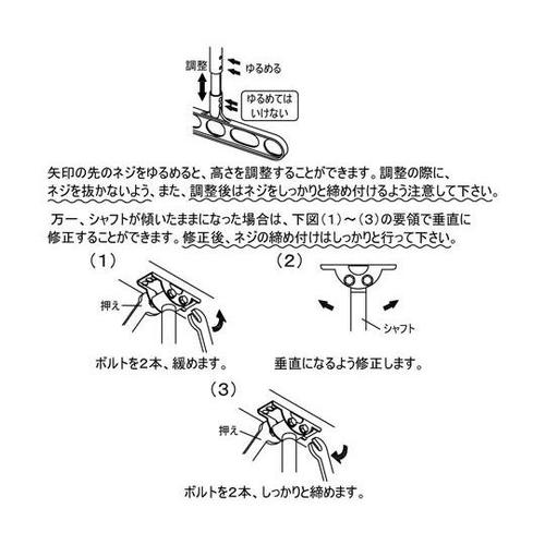 ZP−207−LB 屋外物干し金物 2本