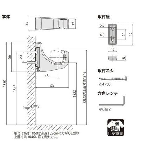 QLH−Cr フック&物掛けフック 2個