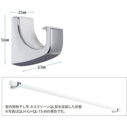 QLH−Cr フック&物掛けフック 2個