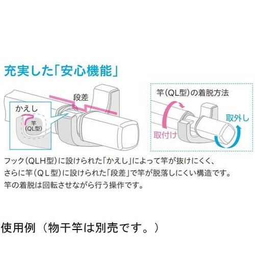 QLH−Cr フック&物掛けフック 2個