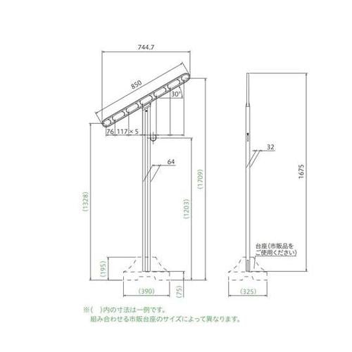 JS−85−SST 自立型物干金物 2本