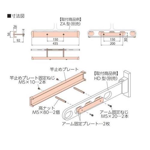 PD−1 竿止め金具 シルバー
