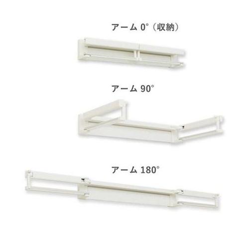 HS60−SW 壁面取付け室内物干し金物