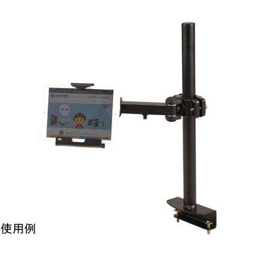 ATH600 タブレットアーム