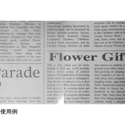 UTM−9012 テーブルマット