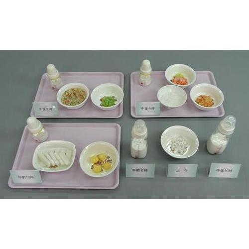 45 離乳食 献立モデル(Bタイプ)