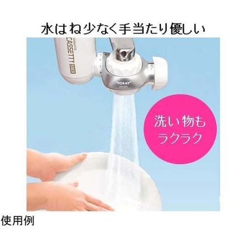 蛇口直結型浄水器 高除去(13項目クリア