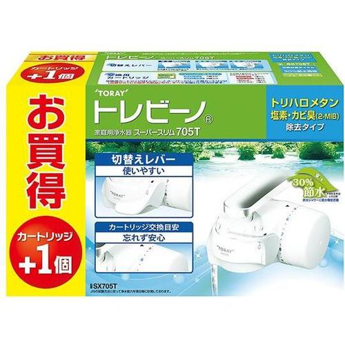 蛇口直結型浄水器 スーパースリム カート