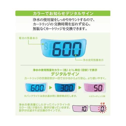 蛇口直結型浄水器 スーパースリム SX6