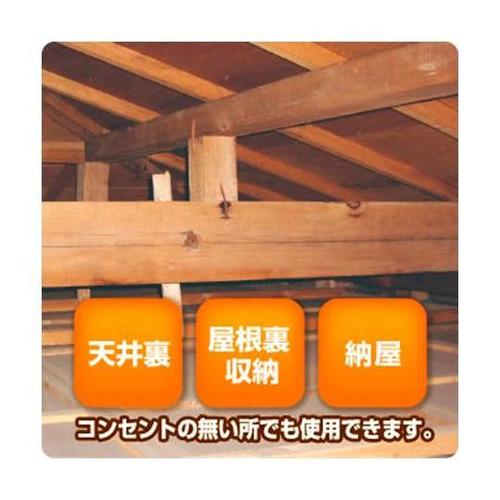 乾電池式 ネズミ撃退器 ダブルスピーカー