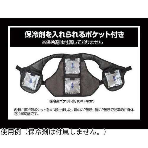 フルハーネス専用インナーパット(保冷剤ポ