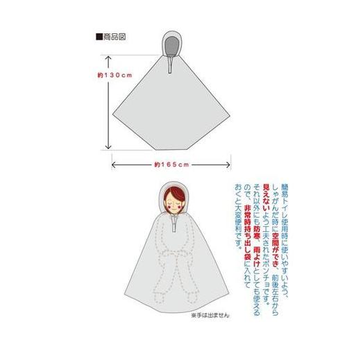 ベンリーポンチョ 40枚入 1PC−40