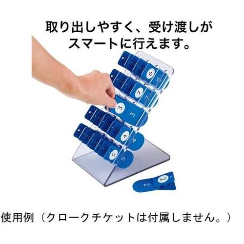 クロークチケットストッカー BF−155