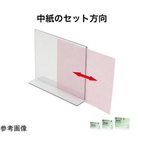 PETサインスタンド メニュー用 W21