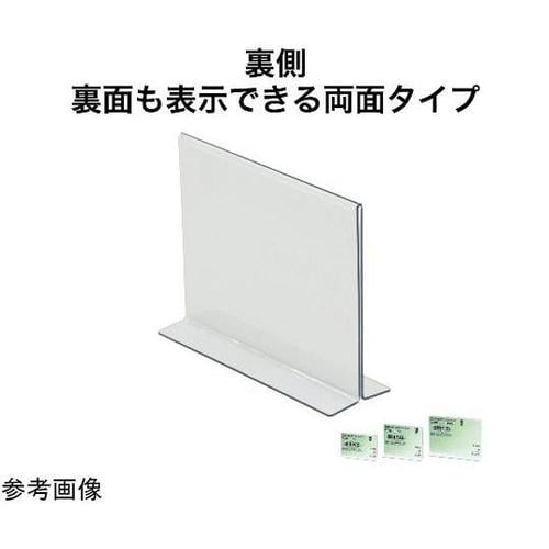 PETサインスタンド メニュー用 W21