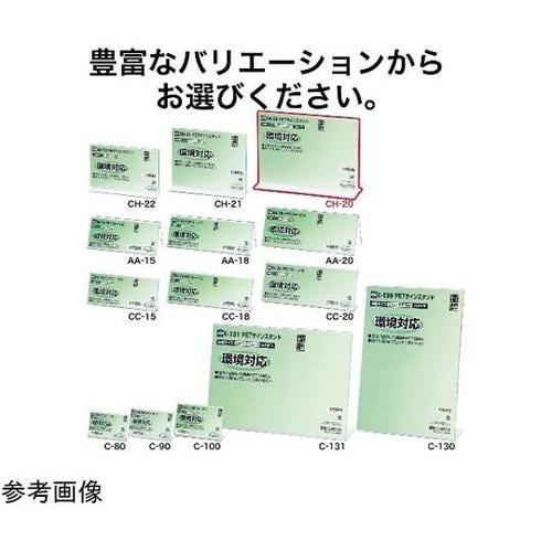 PETサインスタンド メニュー用 W21