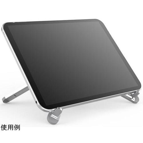 折りたたみ式 ノートPC兼用 モバイルデ