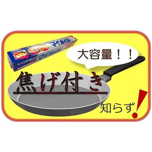 くっつかないマイホイル 25m 30個入