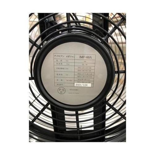 メガファン 158/195(m3/min