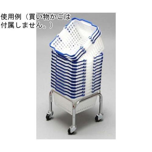 買い物かご SL−1用置き台 レギュラー