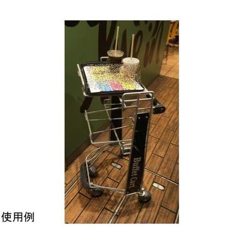 ビュッフェカート シルバー W526×D