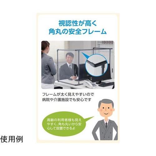 飛沫対策 三面パーテーション 580−0