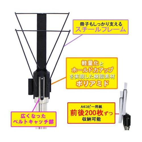 ベルトパーテーション用パンフレット立て