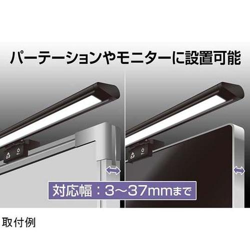 USB電源式デスクライト 300ルーメン