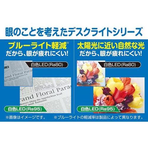 USB電源式デスクライト 300ルーメン