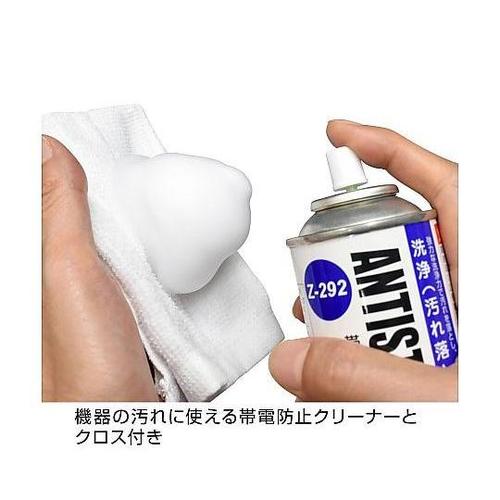 ESD対策フィールドサービスキット F−