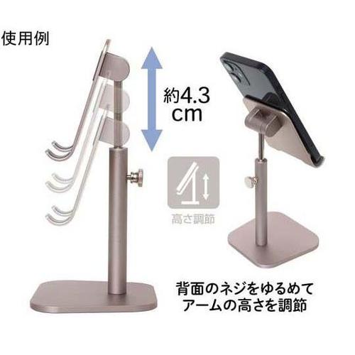 自由ジザイに スマホスタンド グレー T