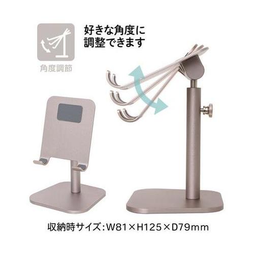 自由ジザイに スマホスタンド グレー T