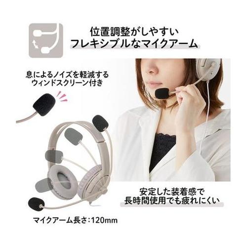 シュウチュウできる 大型ヘッドセット グ