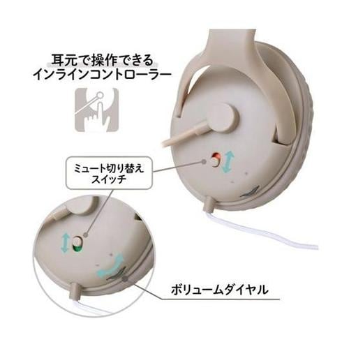 シュウチュウできる 大型ヘッドセット グ