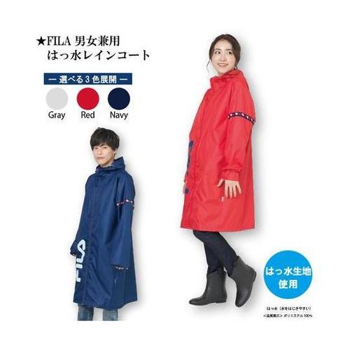 06003123 レインコートM レッド