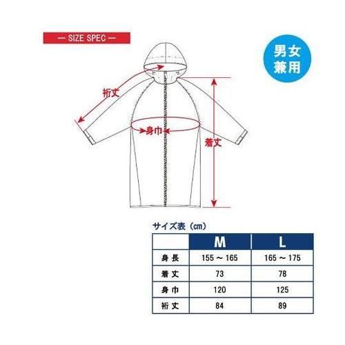 06003123 レインコートM レッド