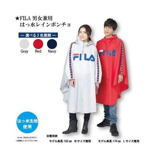 06003124レインポンチョM レッド