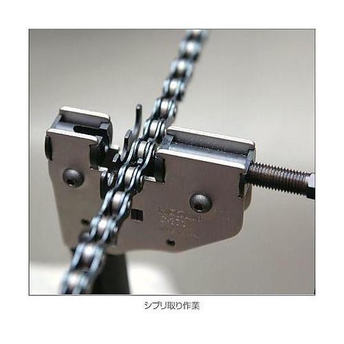 C−371 チェーン切り