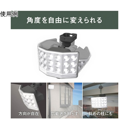 9Wワイド フリーアーム式 LED乾電池